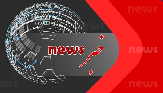اطلاعیه دانشگاه صنعتی اصفهان در خصوص برگزاری آزمون‌های پایان ترم نیمسال دوم ۱۴۰۴-۱۴۰۵